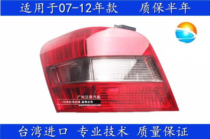 适配奔驰GLK W204 GLK200GLK280GLK300 GLK350 后尾灯 转向灯尾灯