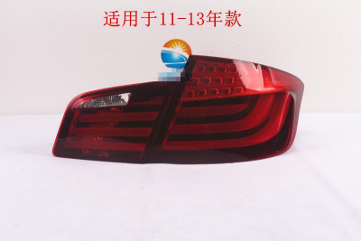 520I525I528I530I535I外尾灯总成