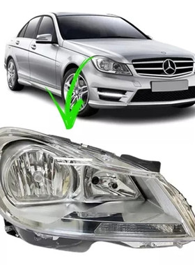 适用于奔驰C级 W204 C180C200C250C260 C300 前大灯 半 总成 全新
