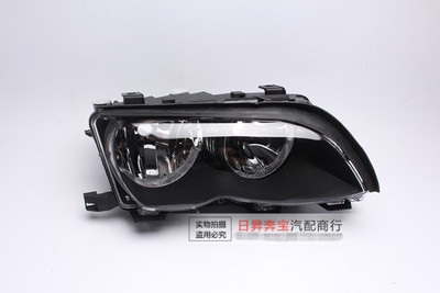 316I318I325I320I330I前大灯