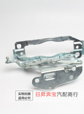 适配奔驰C级W204 C260C180C200 C240C280 C300 机盖合页 机盖铰链