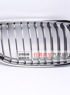 适配宝马3系 E90 320I325I330I328I318I前中网 半全电镀中网 格栅