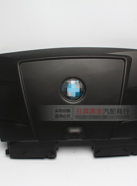 适配宝马3系E90 316I318I320I325I330I发动机上饰盖 气缸顶进气盖