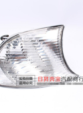 适配宝马 3系 E46 318CI 320CI323CI325CI328CI前角灯 转向灯 2门