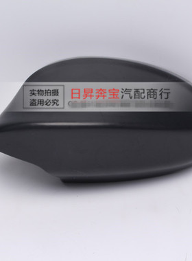 适配宝马3系E90 320I325I318I 316I 330I 倒车镜壳 后视镜壳 镜壳