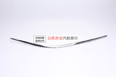 S300S350S500S600LS400前杠亮条