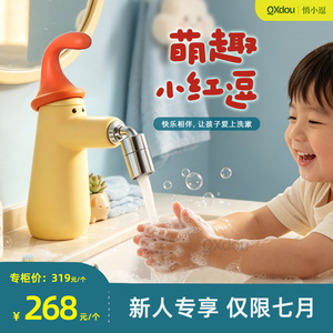 可爱卡通面盆水龙头浴室快装洗脸洗漱万向冷热台盆龙头