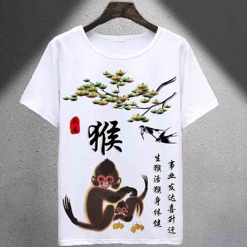 2023夏短袖t恤男女半袖体恤中国风十二生肖宽松大码亲子装潮牌衣