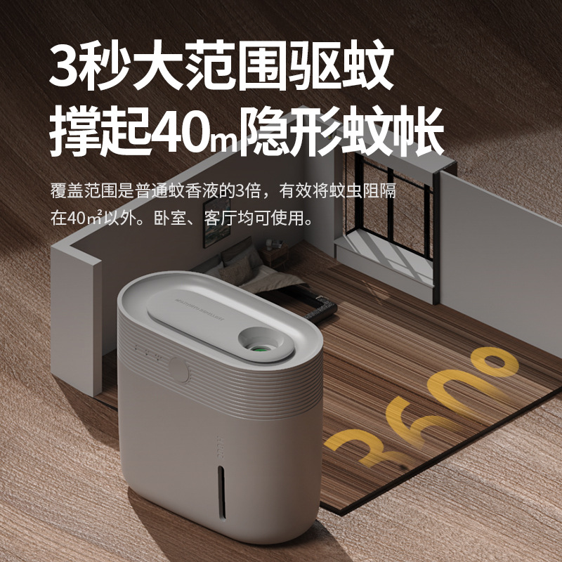 热销款电热蚊香器usb驱蚊液充电式驱蚊器灭蚊神器驱蚊器家用驱蚊