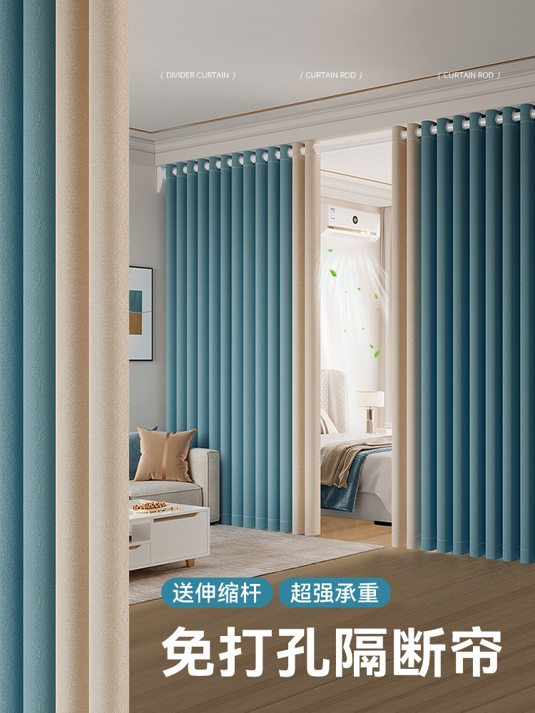 空调门帘隔断帘防冷气房间分间客厅改卧室隐私落地帘子免打孔安装