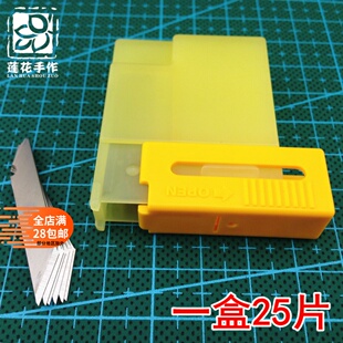 正品日本原装进口olfa雕刻笔刀搭配刀片32.8°刀片橡皮章雕刻工具