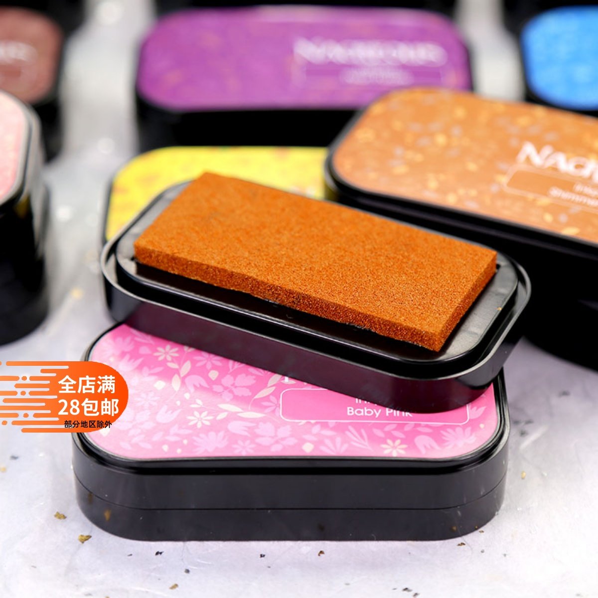 珠光单方大盒印台 鲜亮柔和的糖果色橡皮章手帐印台