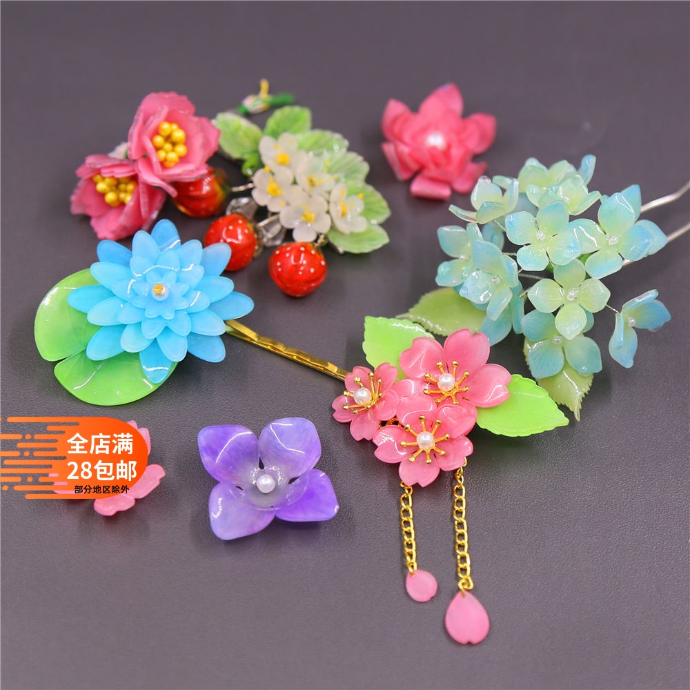 新品热缩片花朵金鱼海棠彼岸