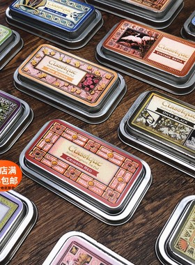 CQ铁盒复古红色黑色印台Classique进口手帐剪贴细节橡皮章DIY印泥