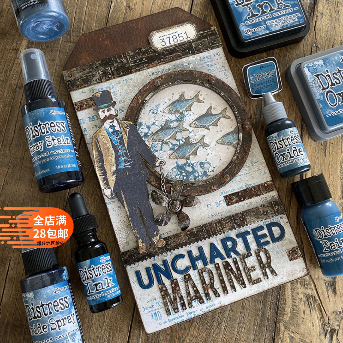 unchartedmarinerTimHoltz新色