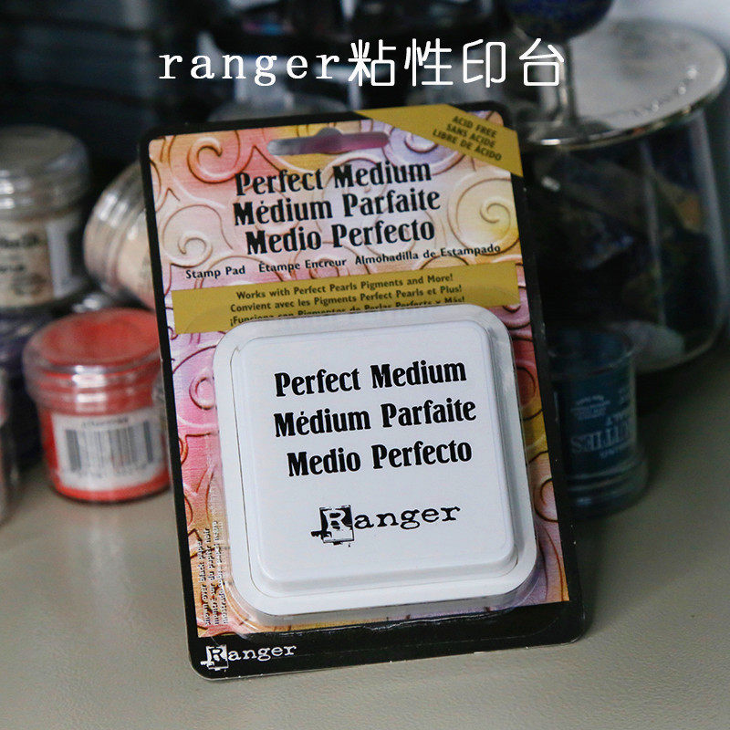ranger浮雕粉珍珠粉用胶性印台浮水印泥剪贴遮蔽板用胶水笔浮水笔