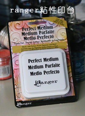 ranger浮雕粉珍珠粉用胶水印泥