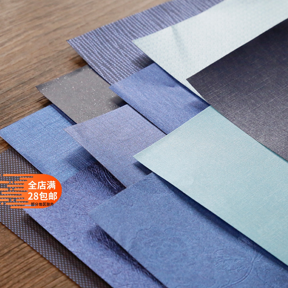 印片剪贴纹理相册手帐素材折纸