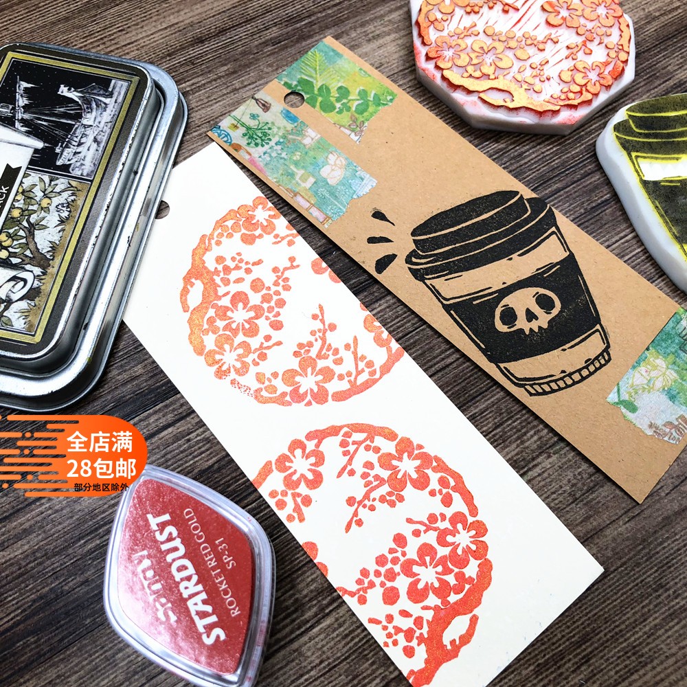 长条书签卡纸金砂黑白牛