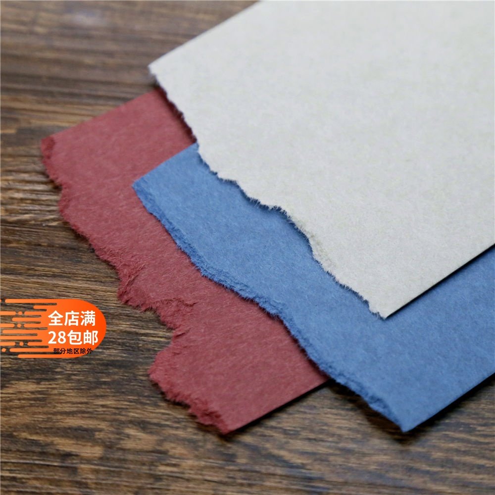 里纸卡纸300g空白明信片手绘卡DIY复古羊绒纸橡皮章印片15*10cm,办公设备/耗材/相关服务,卡纸,淘宝优惠券,粉丝福利购,淘宝优惠卷