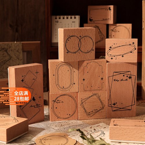 千里墨痕边框余白印章