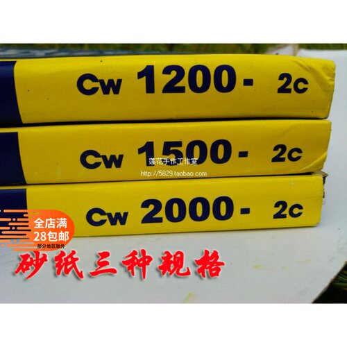 diy滴胶手工热缩片