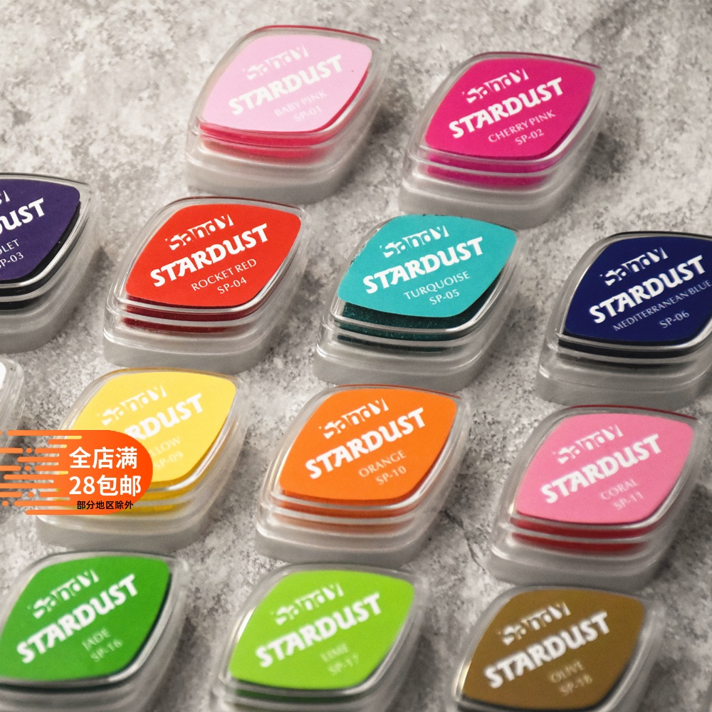 sp32色珠光猫眼热缩片diy手帐