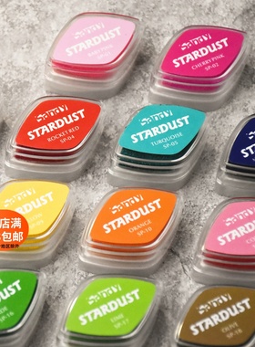 SP32色珠光猫眼热缩片纸用手帐印台DIY手指画橡皮章印泥