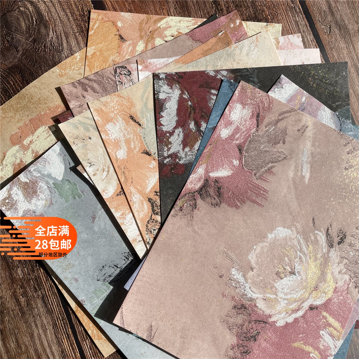 油画感背景纸摄影拍照