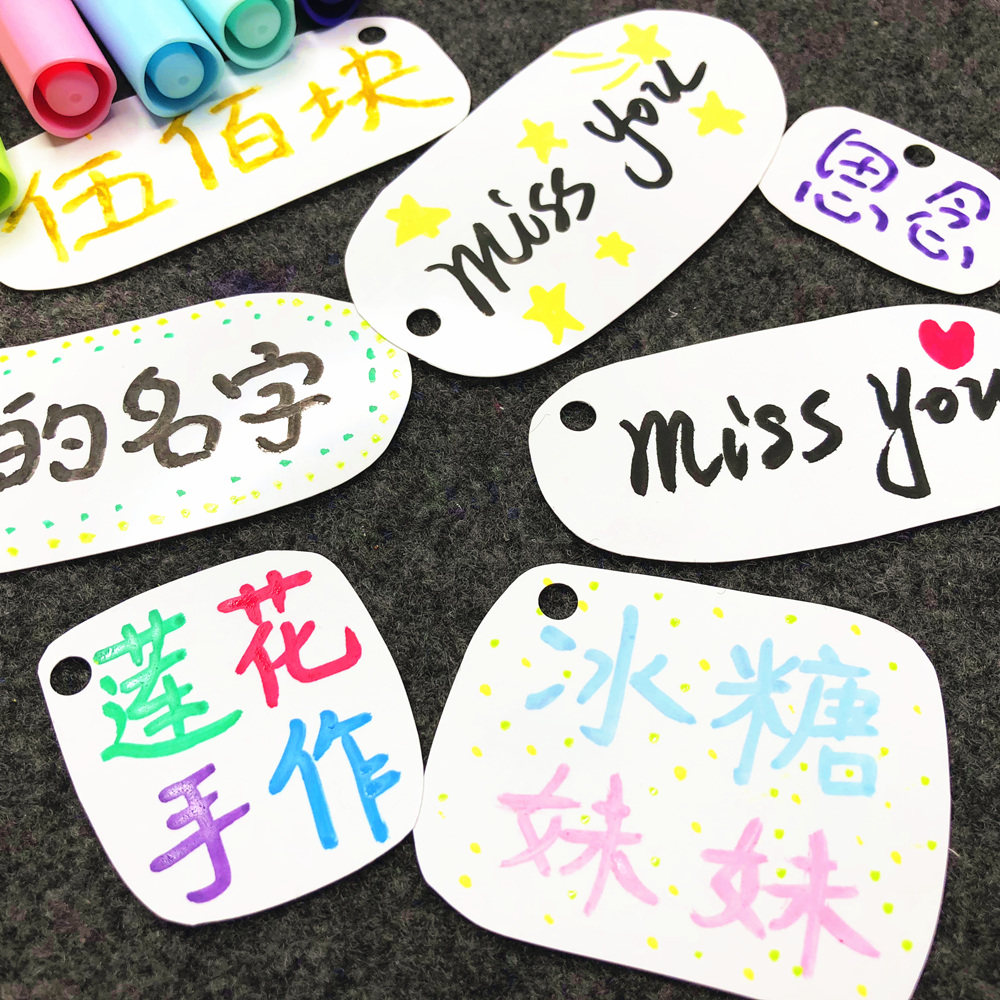 名字热缩片书写画图马克笔丙烯防水覆盖力好涂鸦笔滴胶不晕染