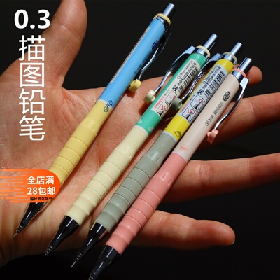 天卓0.3铅笔橡皮章手绘绘图
