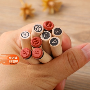 基础手帐套装星期数字月份字母木质印章手帐日记余白组合印章印画