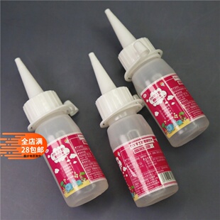 junk journal艺术垃圾杂志手账水晶酒精胶水不织布麻绳丝带透明胶