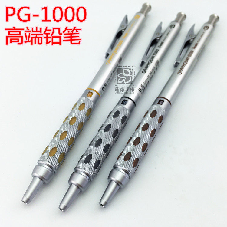 日本进口高端自动铅笔 派通pente lUNI三菱 金属杆精密绘图橡皮章