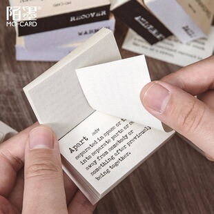 单词便签本词典图书馆英文艺字体复古余白日记手帐装饰素材纸百张