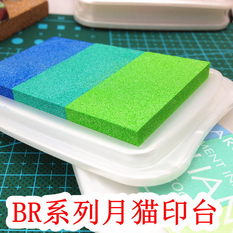 br系列月亮猫水滴印台纸用三色橡皮章手帐纸艺手工bd渐变印泥印台