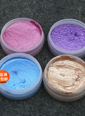 DECOART美国Metallic Lustre金属色颜料玫瑰金颜料适用各种表面