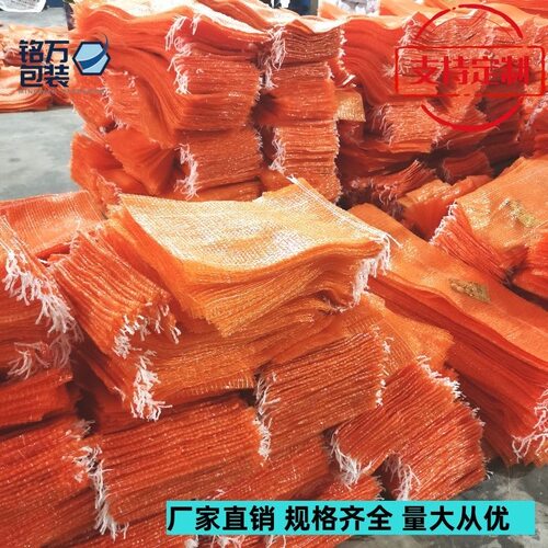 柚子包装礼品袋蜜柚西柚梅州沙田柚柚子包装袋水果袋子三红柚通用