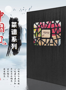 空白本子菜谱本菜单夹A4点餐本8页16面透明本餐牌价目表封皮制作