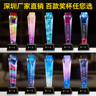 彩印水晶奖杯定制订制创意金属五角星定做优秀员工年会冠军团队奖