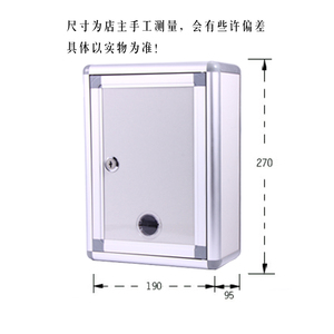 铝合金带锁意见箱信报箱建议箱投诉箱中号小号空白箱挂墙信件箱