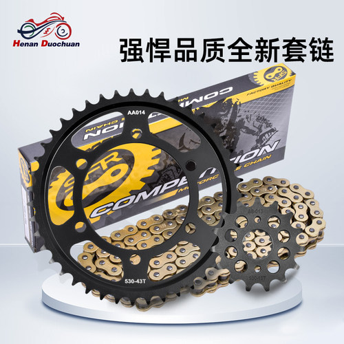 GPZ/GPX500/600锻打前后牙盘链轮
