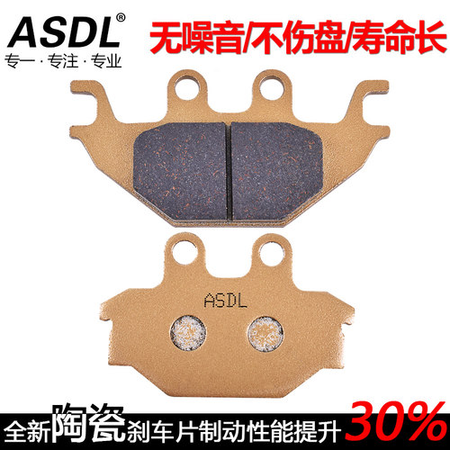 r125前后碟刹片刹车皮配件铜基