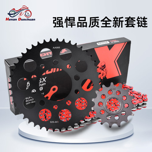 CB400VTEC前后牙盘套链链盘链轮