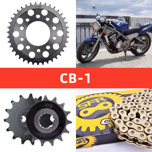 CB-1摩托车大小齿链轮链条牙盘