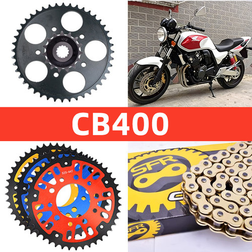 CB400VTEC摩托车后牙盘链条套链