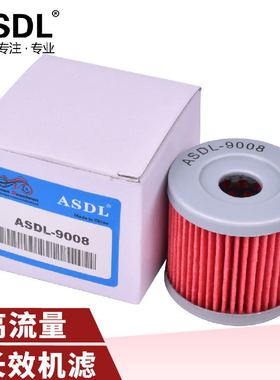 适配轻骑晓星GV250 GT250R XRX GT125摩托车机油格滤芯滤清器机滤