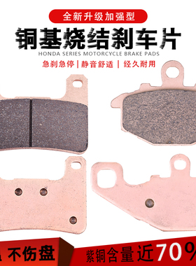 适配川崎大牛ZX10R忍者ZX1000 KRT ZX1002 04-21摩托车前后刹车片