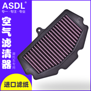 适配川崎Z400忍者ninja400摩托车空气滤芯滤清器机滤空滤改装 通用