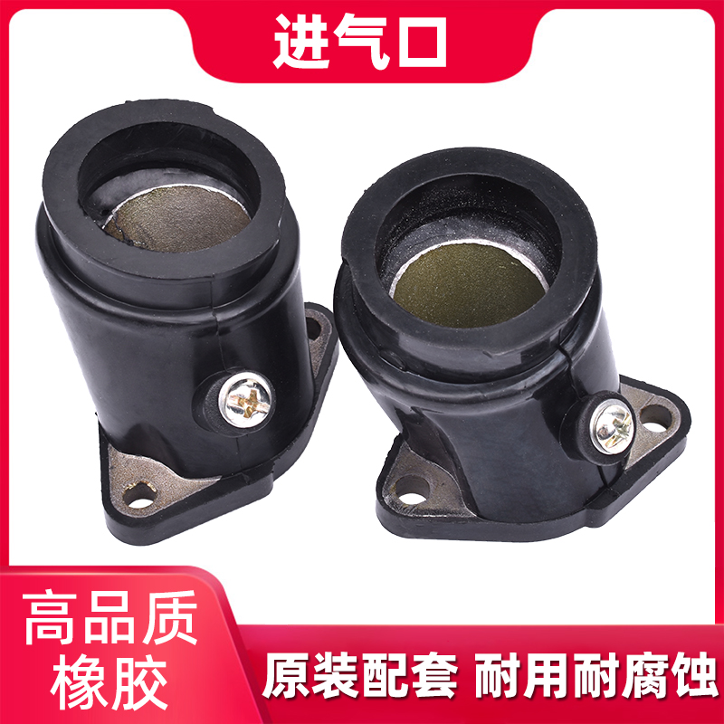 适配大地鹰王DDY250/150本田CA250 CBT125化油器空滤器接头进气口